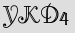 Security Captcha