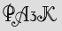 Security Captcha