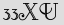 Security Captcha