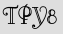 Security Captcha